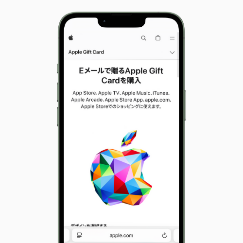 Apple公式でギフトカード購入のスクリーンショット